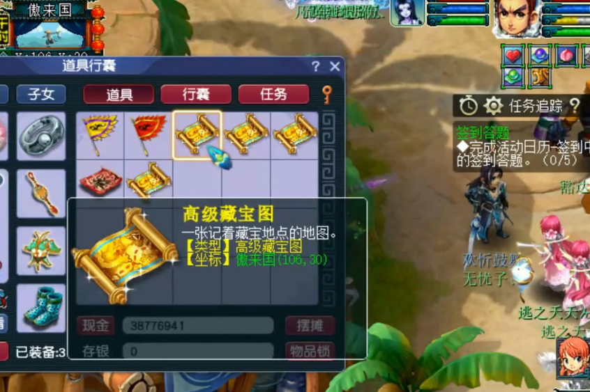 梦幻西游：连挖傲来国的高级藏宝图！最终得到这样结果