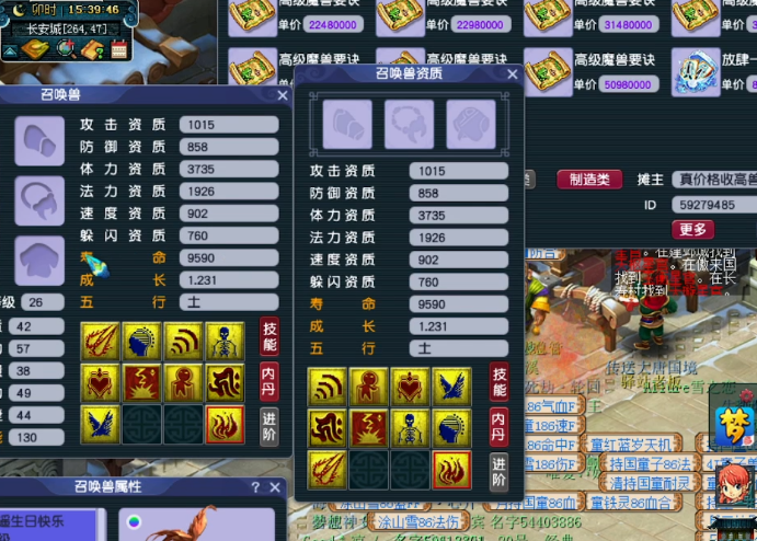 梦幻西游：出其不意、须弥真言雷鸟人打书！结果让人意想不到