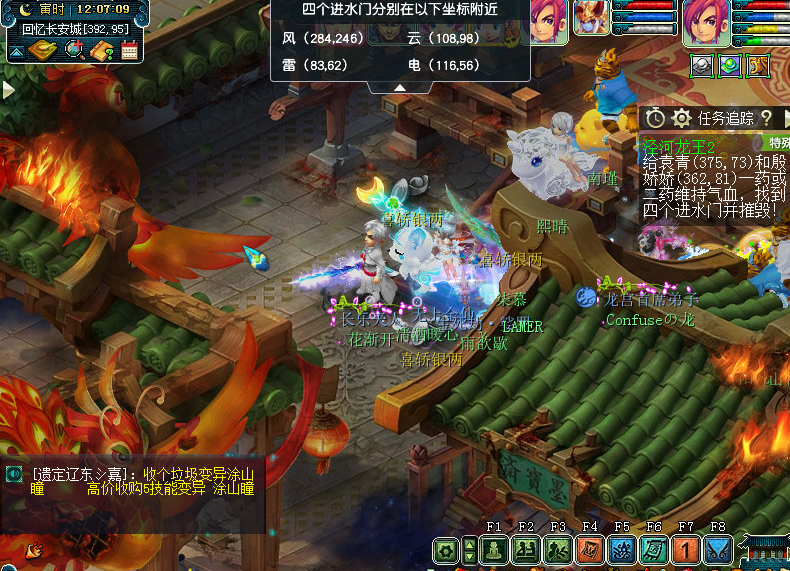 梦幻西游：​新资料片《破釜沉舟》泾河龙王2副本流程轻松拿下