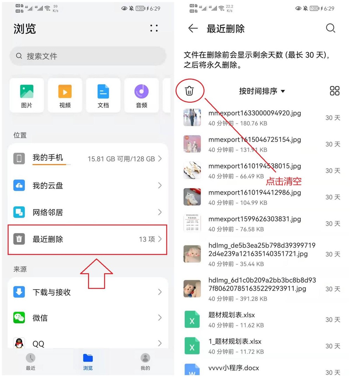 手机系统内存手机系统内存占用过高怎么办