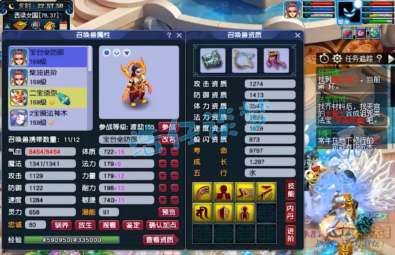 梦幻西游：159顶级化生寺，愤怒神佑6特技，各种队伍争抢的对象