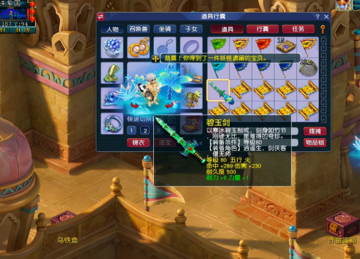 梦幻西游：连挖3本高价值的高兽诀，这才是高宝图该有的样子