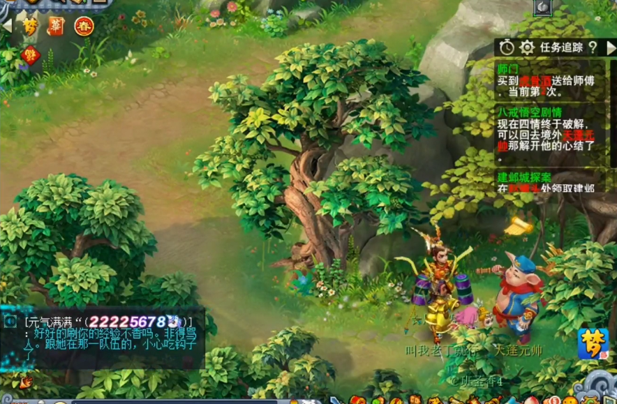 梦幻西游：玩家领取85级剧情奖励！这结果实在是惨不忍睹