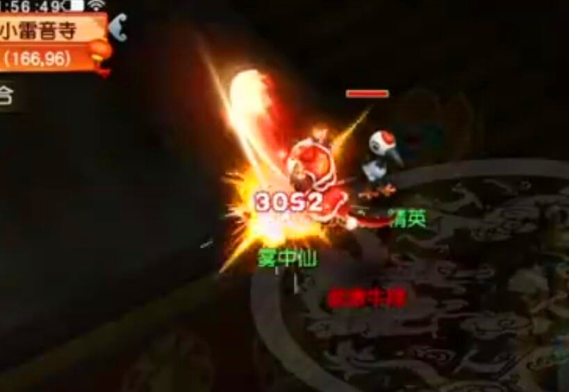 梦幻西游：原来超级神牛辛丑是物理神兽，攻击动作能将怪物击退