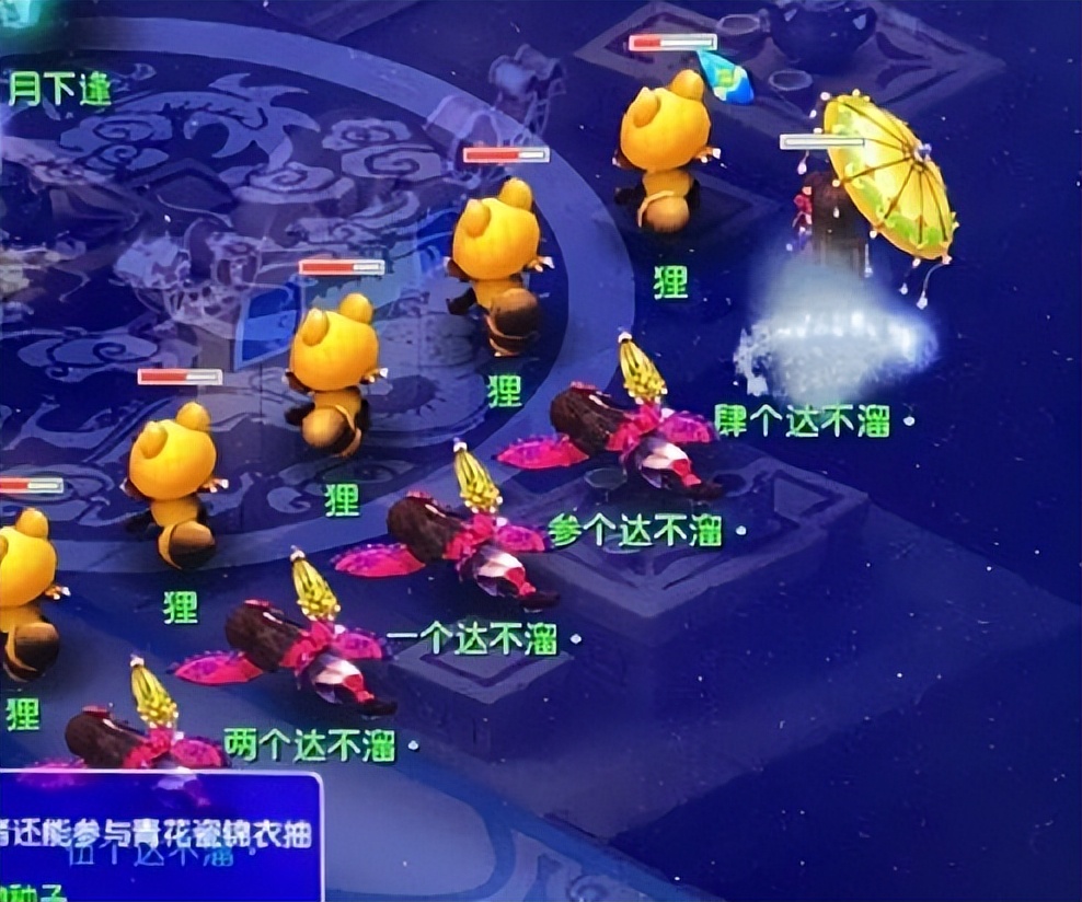 梦幻西游：用互通版玩梦幻省流量的方式，必须把自动清理选项关掉