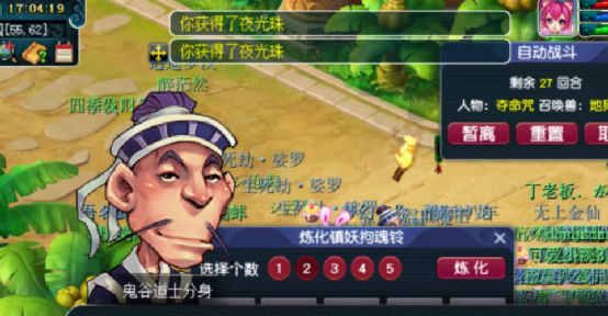 梦幻西游：333万银两买130不磨双加枪，我太佩服自己了