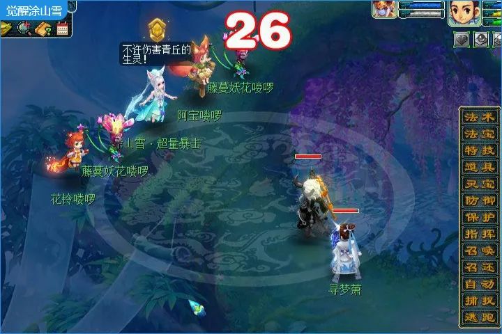 梦幻西游：新资料片全服上线！所有新召唤兽整体介绍及应用方向