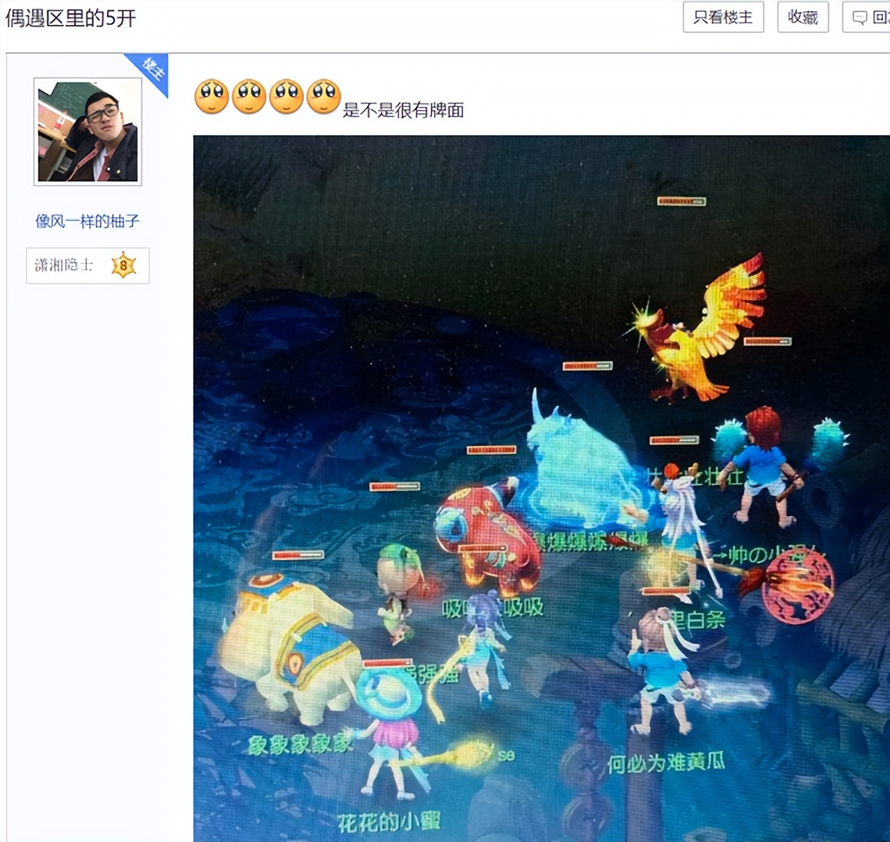 梦幻西游：全服第一灵刃天女！4刀结束一切，5000防钢板照样斩杀