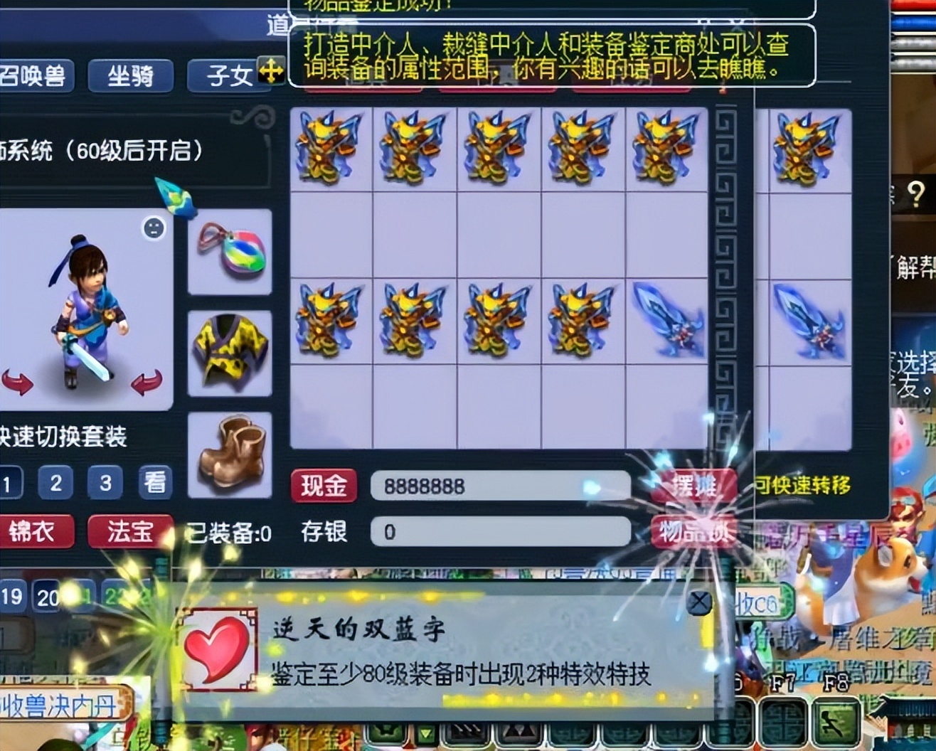 梦幻西游：老王举办装备鉴定大赛，开局就被10级小号拿走所有奖励