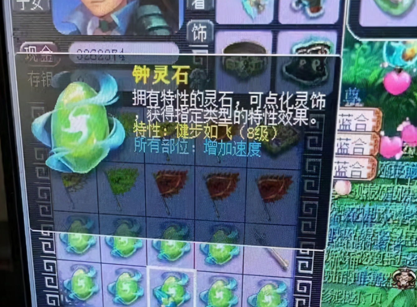 梦幻西游：云游道人回收梦幻币的能力有多强