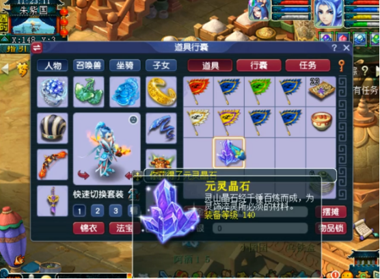 梦幻西游：多个玩家的300环奖励展示，150级头盔书精彩收尾
