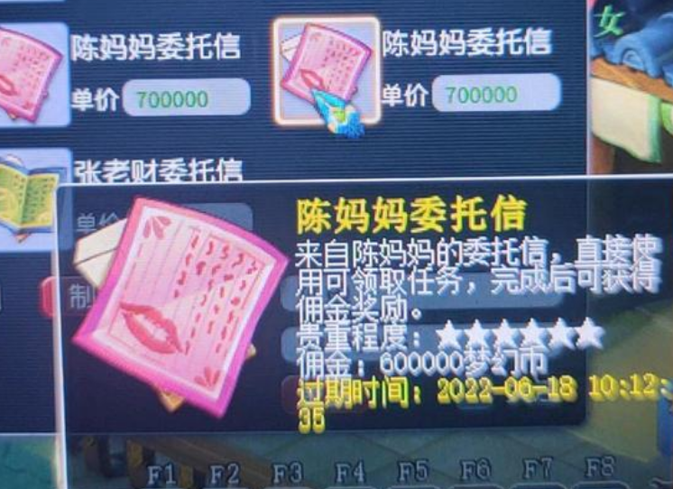 梦幻西游：老玩家经不住劝秒号回归，一上号发现4伤害戒指，大赚