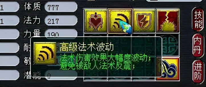 梦幻西游：高级法波与高级法术连击之争，到底谁才是法宠的关键？