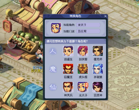 梦幻每日说丨6月的那些事，口袋版公测奠定移动端基础