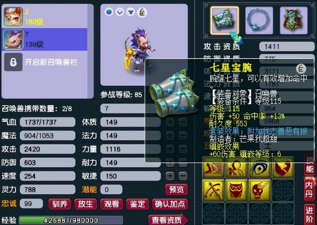 梦幻西游：爆总大量清退服战号！再无一人一城，因那个人出来了？