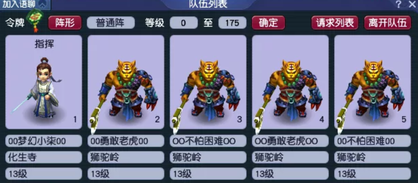 梦幻西游：《一生一世》会成为下一个大火区吗？