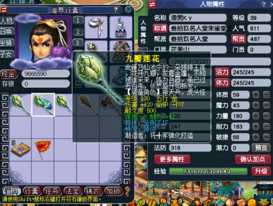 梦幻西游：只用5件武器，39小号鉴定出无级别+逆天双蓝字