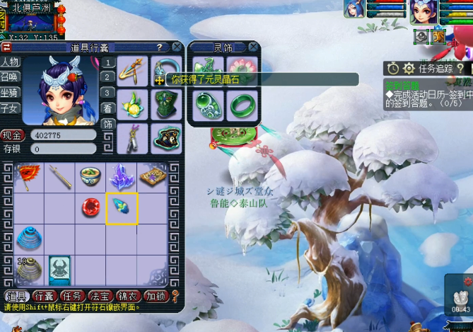 梦幻西游：玩家连挖玲珑宝图！这收获只能勉强说不亏