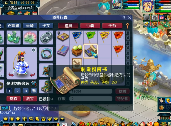 梦幻西游：这就是传说中的苦尽甘来？玩家兑换大量神器积分