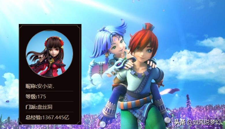 梦幻西游：全新的姑苏城服战队霸气归来，将续写服务器的传奇