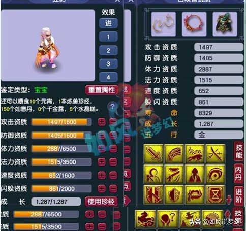 梦幻西游：曲阜孔庙和沂水雪山用龙宫打服战，389和390神链秒起