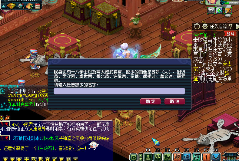 梦幻西游：​新资料片《破釜沉舟》泾河龙王2副本流程轻松拿下