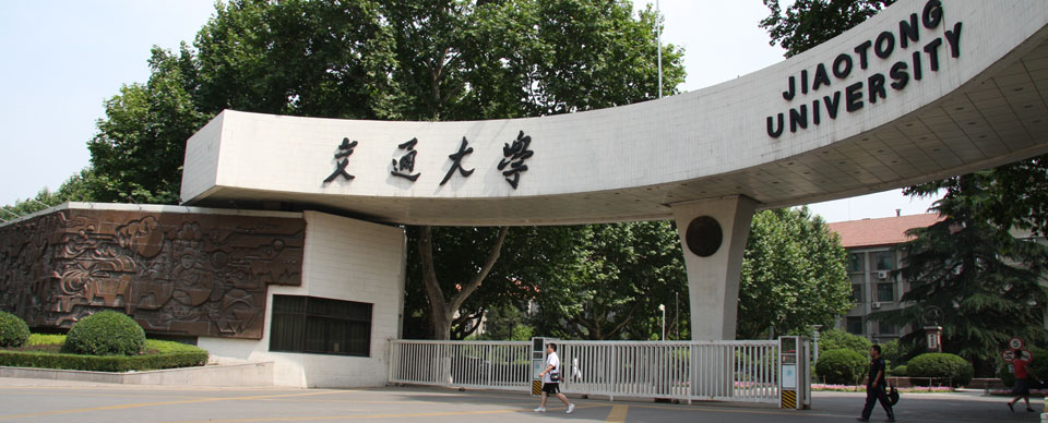 交通大学医学院2021就业分析