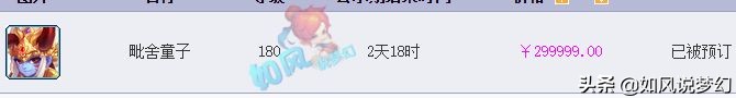 梦幻西游：浩文用16+11狮驼岭打服战，齐云楼坚持用女魃墓门派