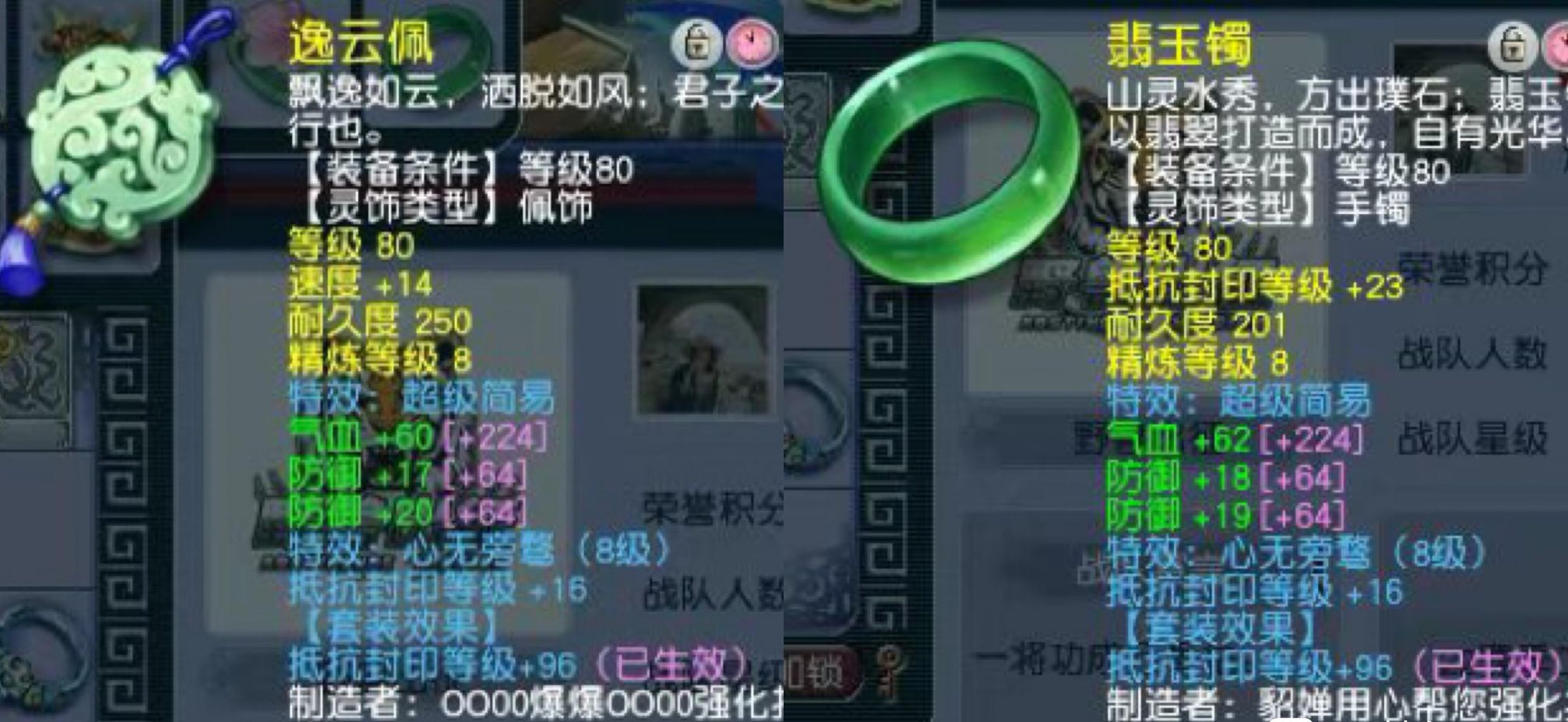 梦幻西游：2022年第一届精锐群雄冠军展示，69级顶级豪门队伍