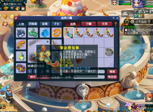 梦幻西游：先鉴定150级项链，打造后再鉴定160级，惊为天人
