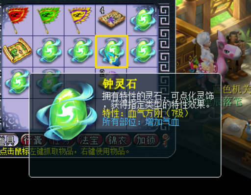 梦幻西游：云游道人回收梦幻币的能力有多强