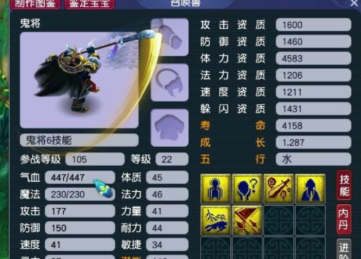 梦幻西游：新区封妖最快的队伍，创新玩法，无伤封妖奖励拿到手软