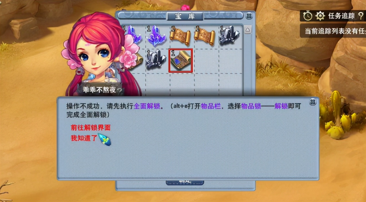 梦幻西游：玩家在御兽真人兑换150级制造指南书，双头盔还不错