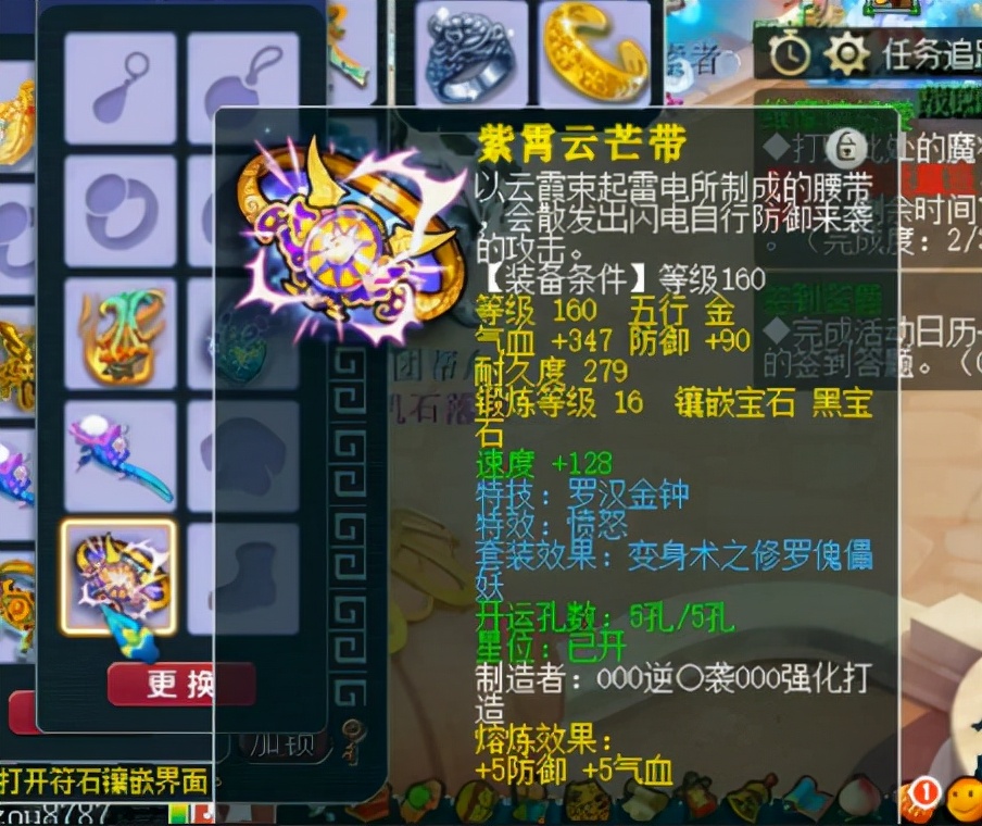 梦幻西游：梦幻最低调的神豪，拥有2件第一的装备，从不打服战