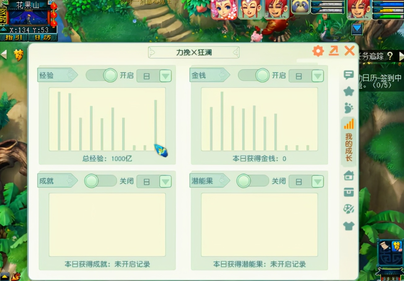 梦幻西游：宝剑锋从磨砺出！玩家千亿经验奖励喜提浮云神马