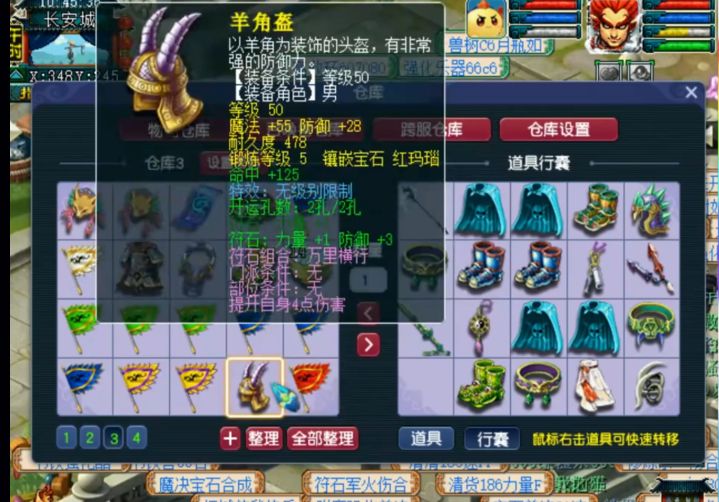 梦幻西游：40级隐形土豪，携带8只超级神兽，背包塞满了无级别