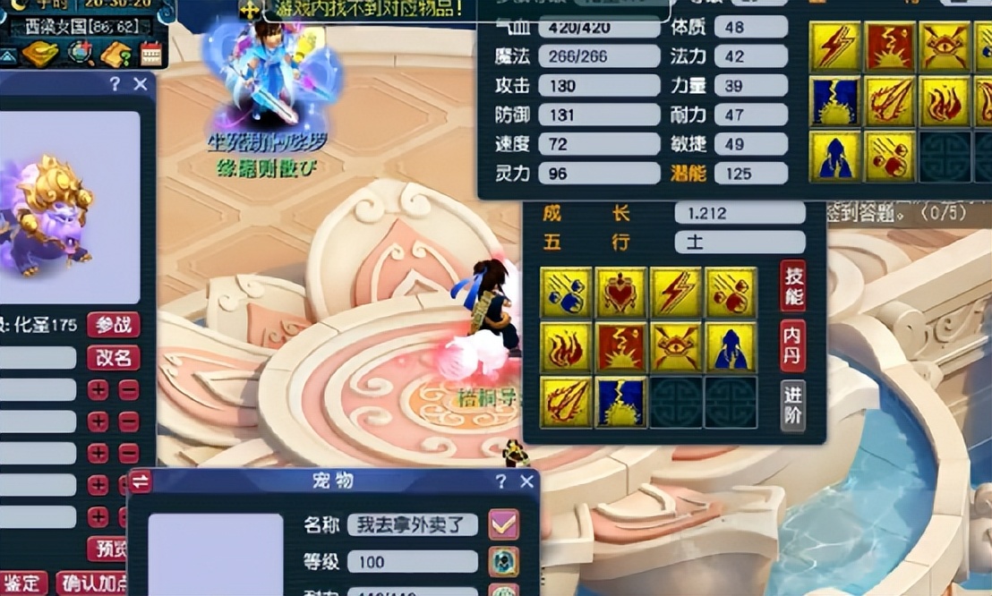 梦幻西游：10技能谛听打书冲全红，如果这就是命，不服都不行