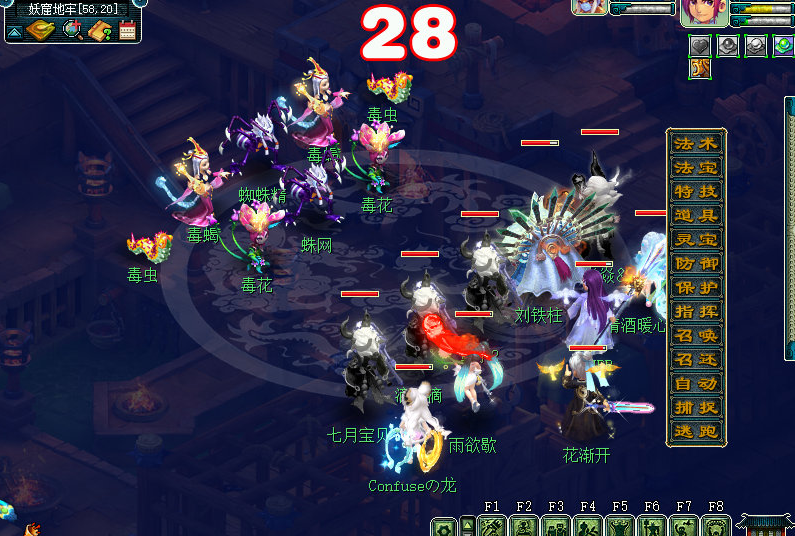 梦幻西游：联动之百转妖窟副本攻略，拯救我们的葫芦娃