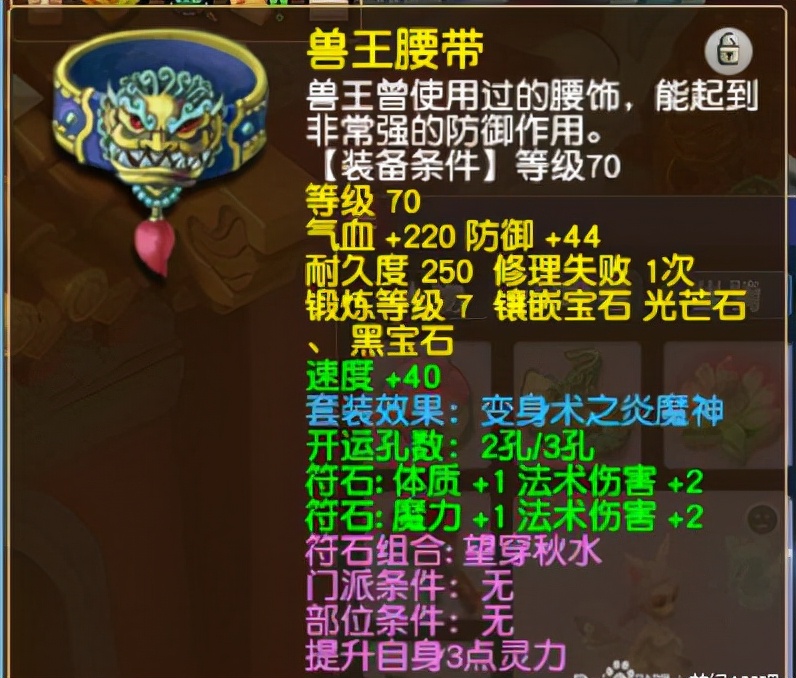 梦幻西游：花费2万的109级号，仍没有百套装备，钱都花在刀把上了