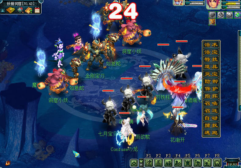 梦幻西游：联动之百转妖窟副本攻略，拯救我们的葫芦娃