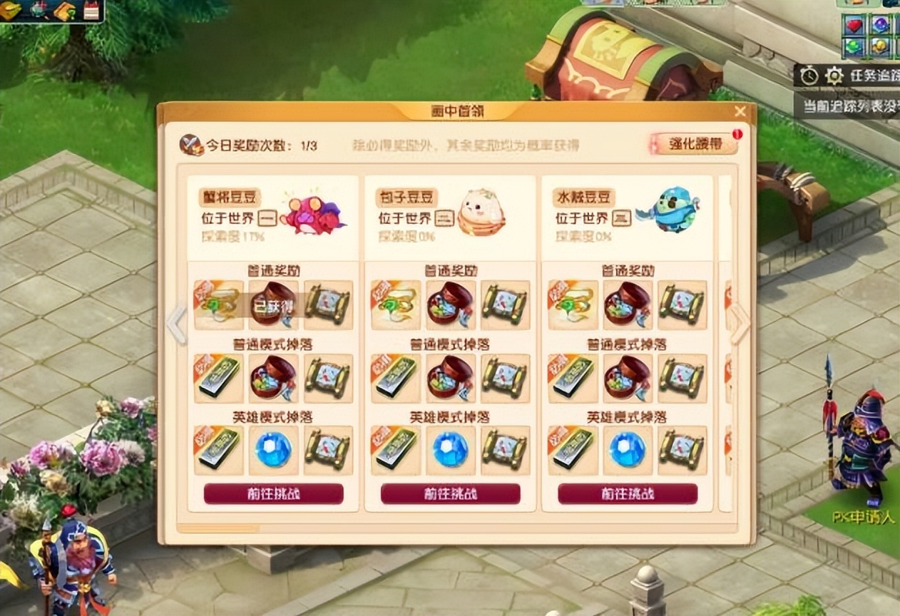 梦幻西游：暑假活动上线，单人也能做满特殊装备，没有知了王