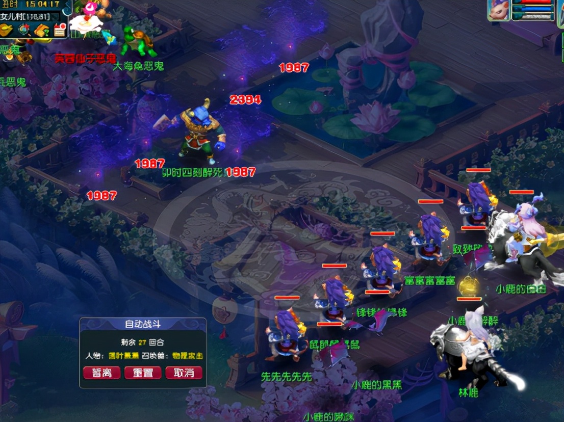 梦幻西游：129玩家一天300对大小鬼，真不是说说而已