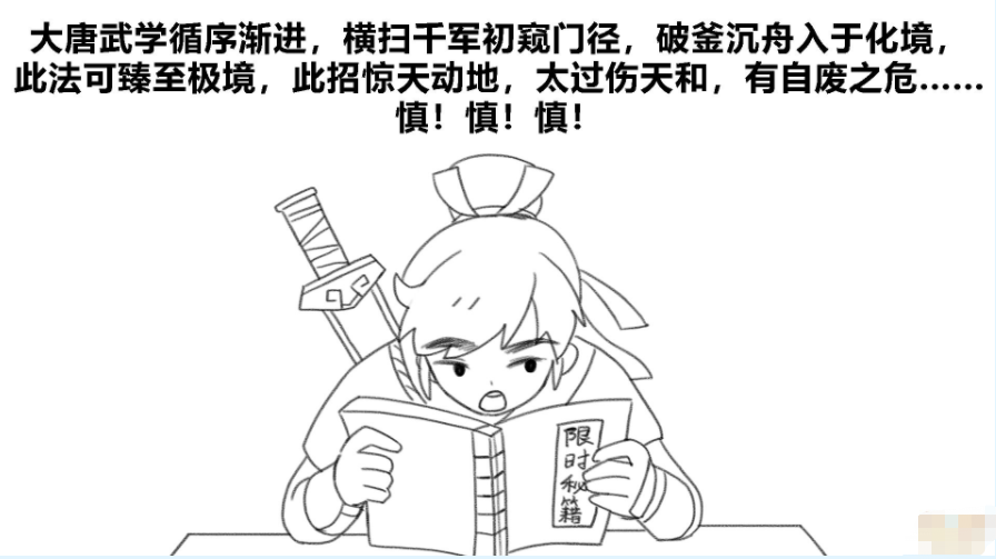 ​梦幻西游：4月门派大改猜想！一手资料抢先看！效果不要太可观