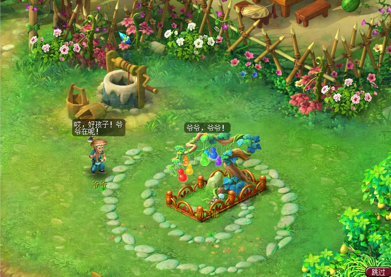 梦幻西游：联动之百转妖窟副本攻略，拯救我们的葫芦娃