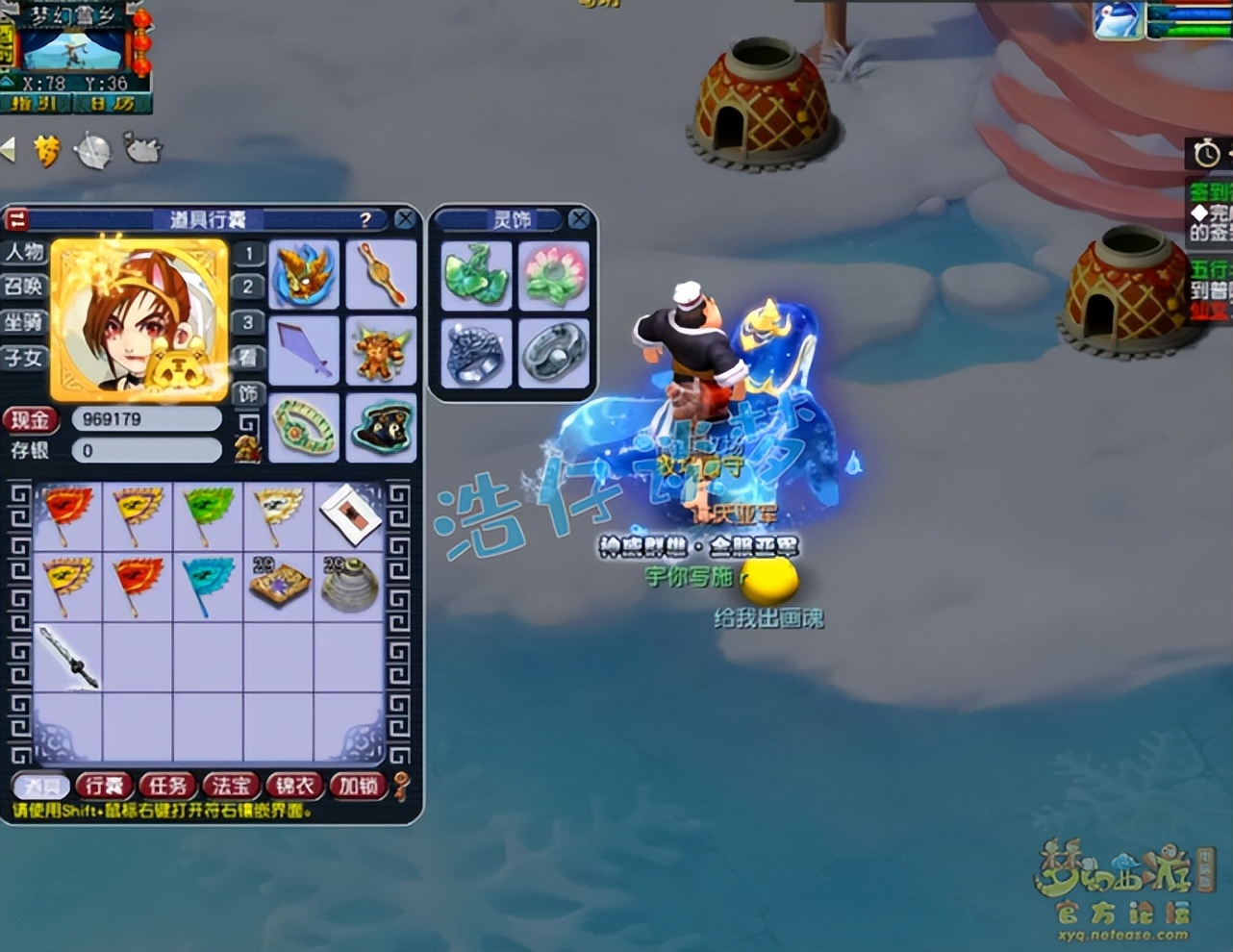 梦幻西游：109最强辅助化生寺，拥有全服第一涂山瞳，硬件真强