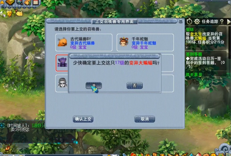 梦幻西游：宠环最后要变异，亏了？结果告诉你多付出多回报