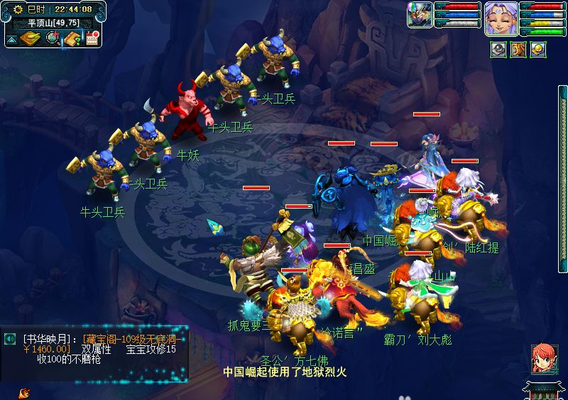 梦幻西游：作为保值率最高的游戏，梦幻发展前景值得玩家期待