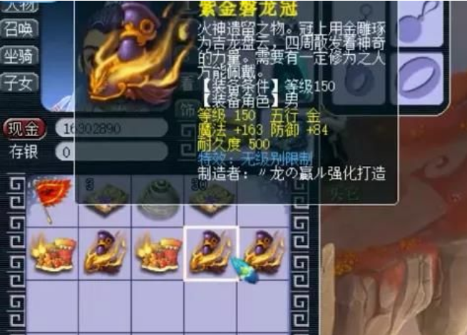 梦幻西游：被新帮战打蒙了，准备了2小时，10分钟就被别人平推了