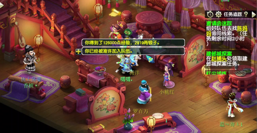 梦幻西游：新区岁岁长安，从零五开第5天，护送杨洋出道