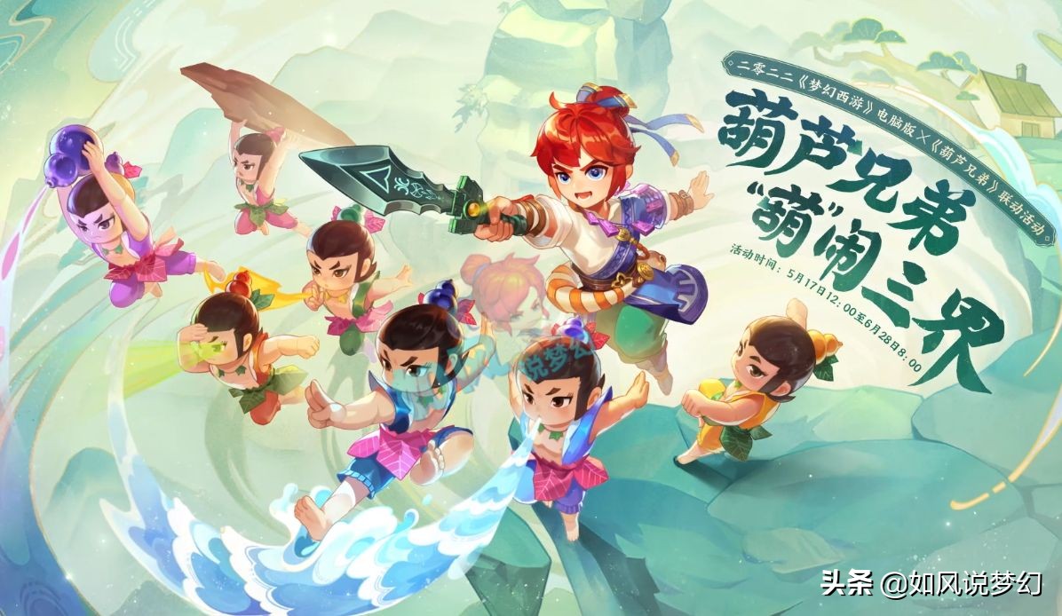 梦幻西游：渔岛B哥宝宝曝光，手握全服第1只净台+神马+力劈童子